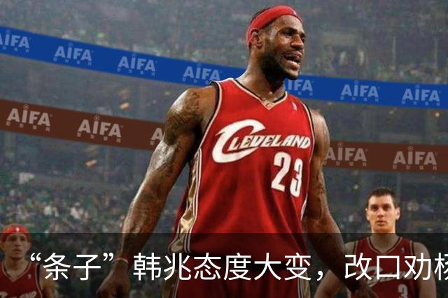 “条子”韩兆态度大变，改口劝杨议认错道歉，还不忘暗讽郭德纲？
