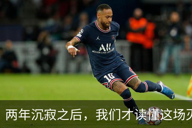 两年沉寂之后，我们才读懂这场灭口的完整逻辑