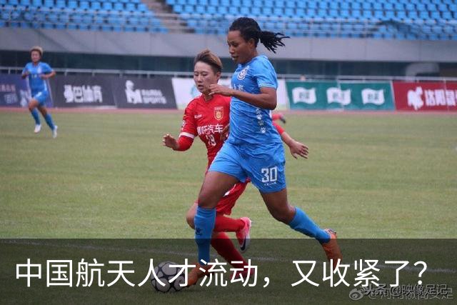 中国航天人才流动，又收紧了？