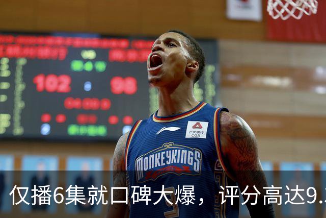 仅播6集就口碑大爆，评分高达9.3，终于又有好剧可以追了！