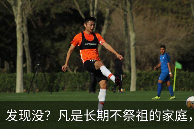 发现没？凡是长期不祭祖的家庭，过个10年8年，往往会出现变化