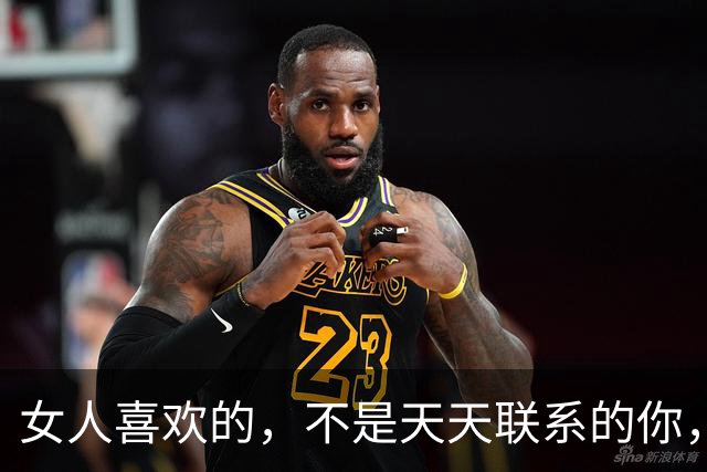 女人喜欢的，不是天天联系的你，而是“坏一点”的你，越坏越上瘾