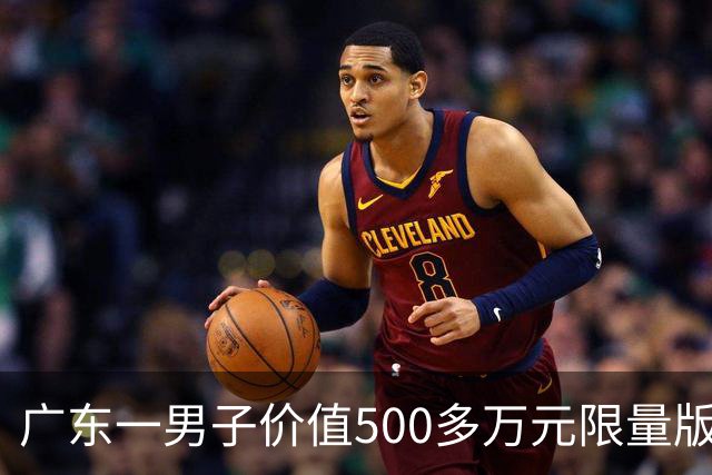 广东一男子价值500多万元限量版阿斯顿马丁被撞，肇事网约车全责，司机：无商业险，只能分期赔付；平台：愿意承担最低20%至全额责任