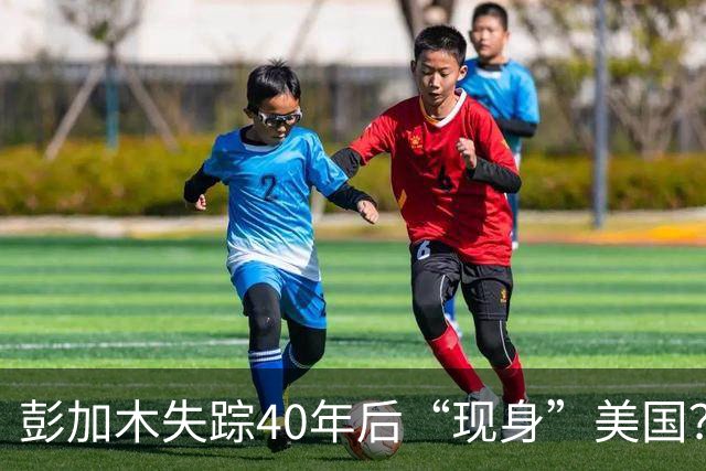 彭加木失踪40年后“现身”美国？中央当年曾下令严查此事，背后隐情令人不寒而栗