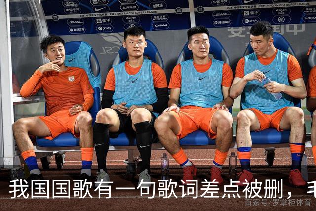 我国国歌有一句歌词差点被删，毛主席却说：不能删，大有好处！