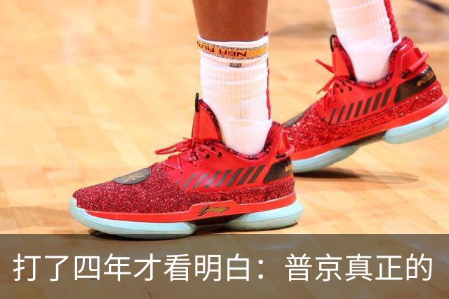 打了四年才看明白：普京真正的“战场”，从来不在俄乌冲突的战壕里