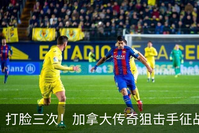 打脸三次！加拿大传奇狙击手征战乌克兰，戳破俄军虚假阵亡宣传
