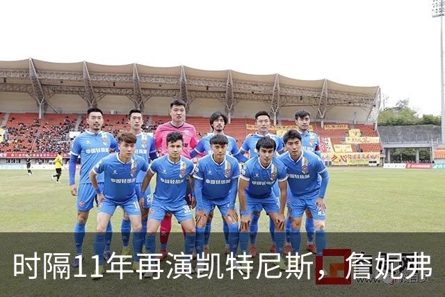 时隔11年再演凯特尼斯，詹妮弗·劳伦斯：太疯狂了