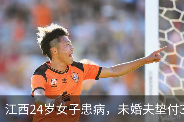江西24岁女子患病，未婚夫垫付30万治疗费！办完后事准备离开，未来岳父递来一个红袋子：定情物+12万彩礼，一句话让他当场泪崩