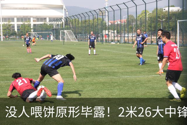 没人喂饼原形毕露！2米26大中锋仅5分2板，球迷：杜锋真没骂错你