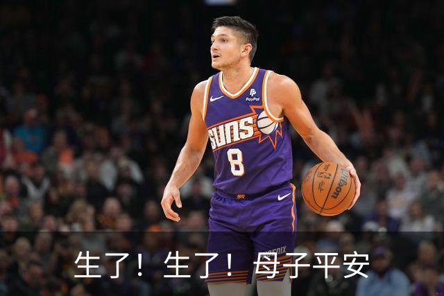 生了！生了！母子平安