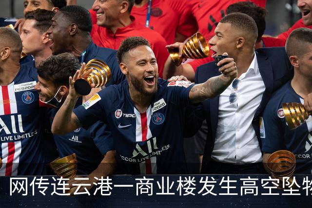 网传连云港一商业楼发生高空坠物有人被砸 街道：会核实处理