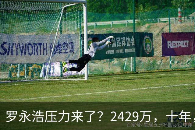 罗永浩压力来了？2429万，十年，一张回单！郑刚晒出2015年借给锤子科技的钱，没协议没担保，如今要不回来了