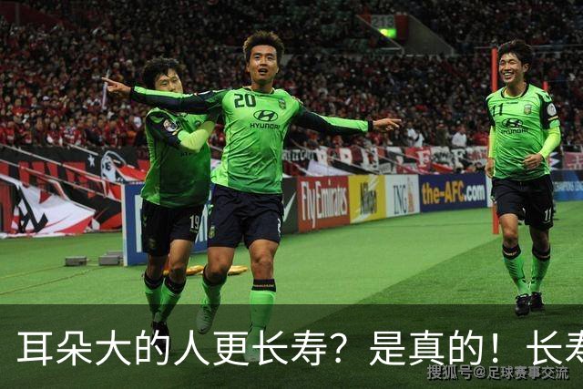 耳朵大的人更长寿？是真的！长寿的人，身上往往有这5个特征