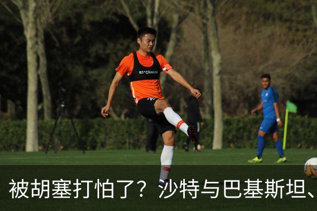 被胡塞打怕了？沙特与巴基斯坦、土耳其一起到伊朗求和？