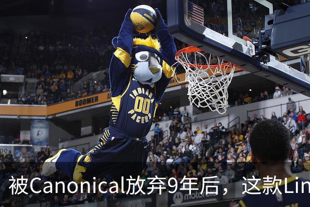 被Canonical放弃9年后，这款Linux手机系统还在更新