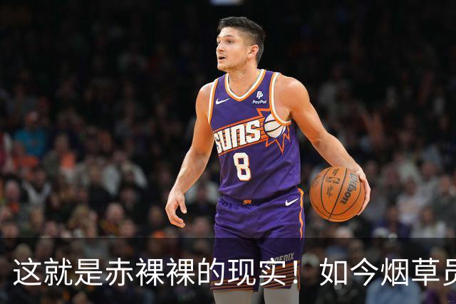 这就是赤裸裸的现实！如今烟草员工，每个月的公积金能有多离谱？