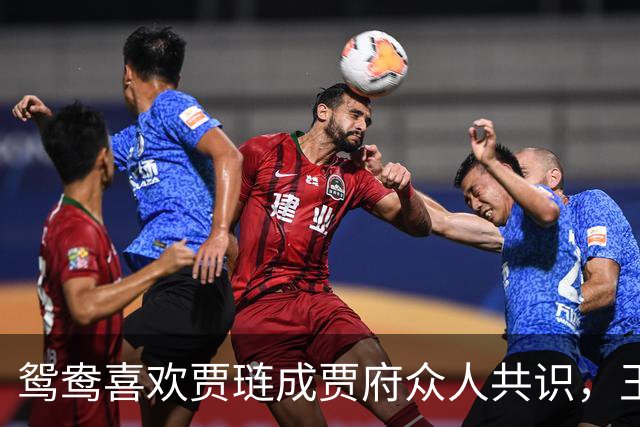 鸳鸯喜欢贾琏成贾府众人共识，王熙凤、贾母和琥珀都明说出来！